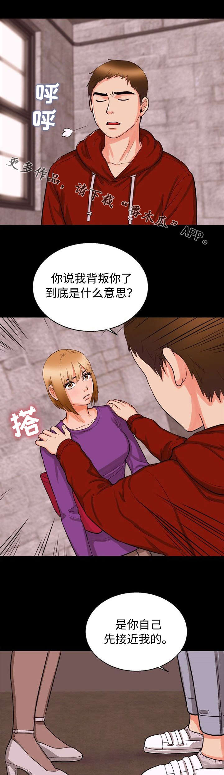 第44章：迁怒0