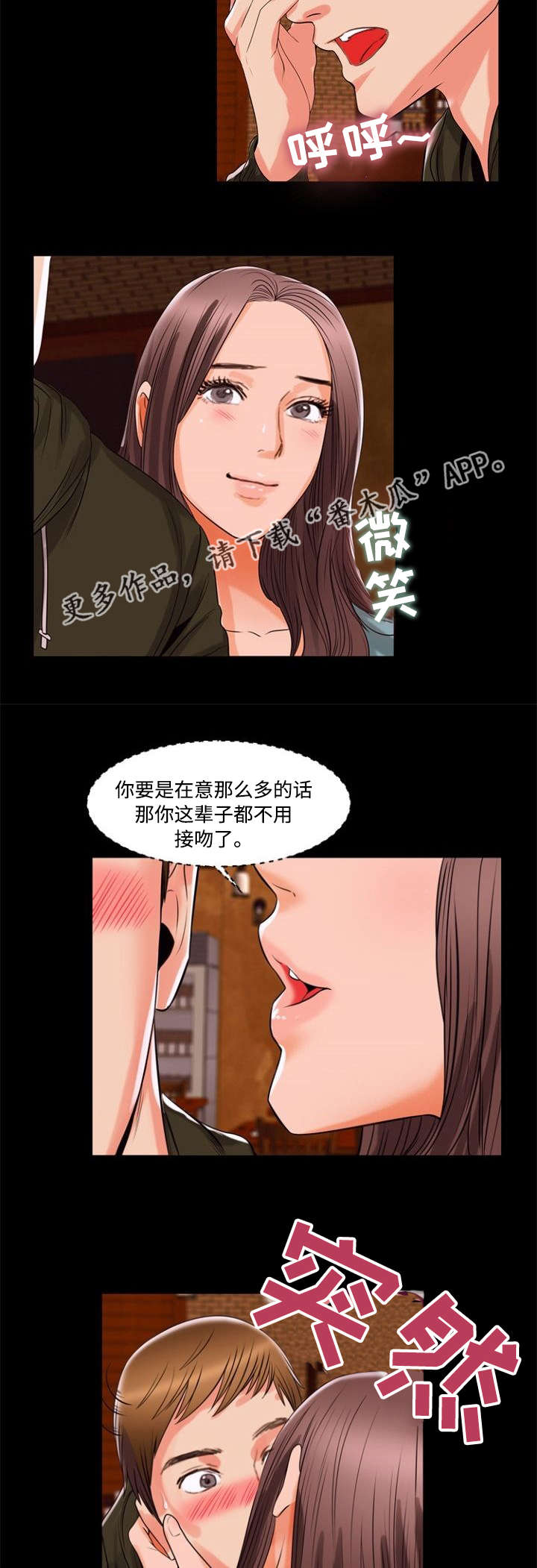 第92章：讲述3