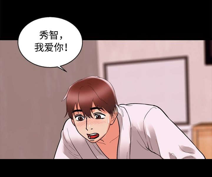 第61章：受不了9