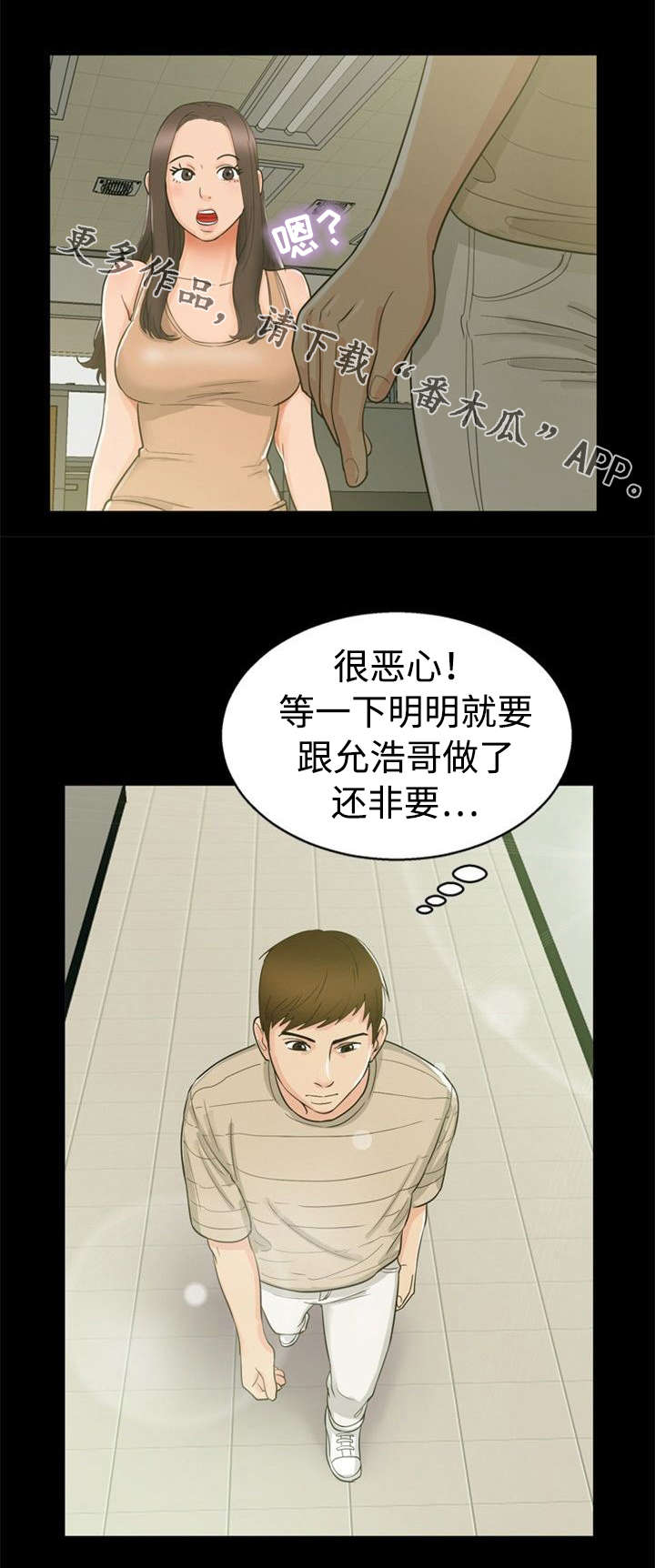 第20章：魅力12
