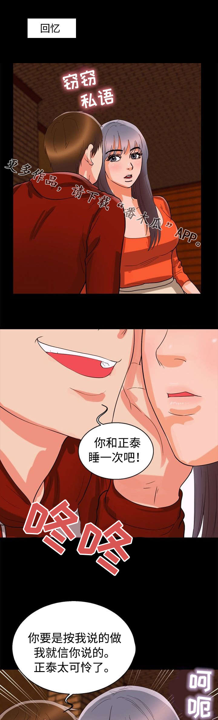 第52章：证明9