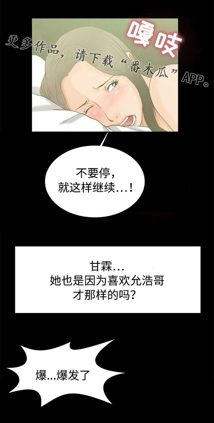 第9章：立场2