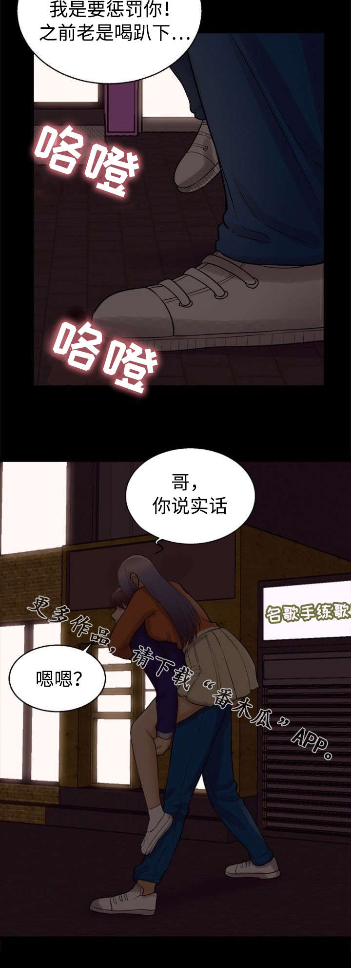 第57章：开房1
