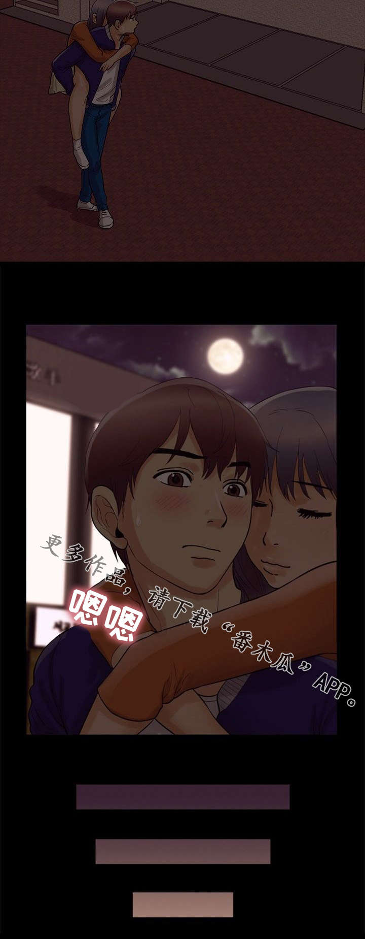 第57章：开房3