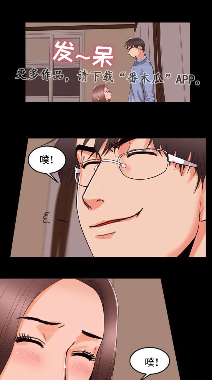 第81章：阴谋7