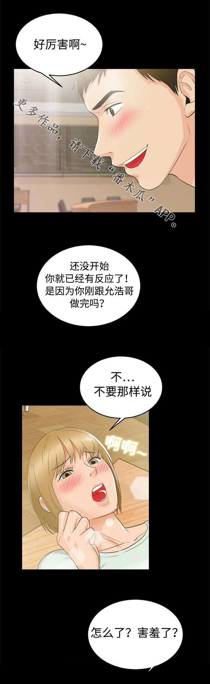 第21章：怨恨0