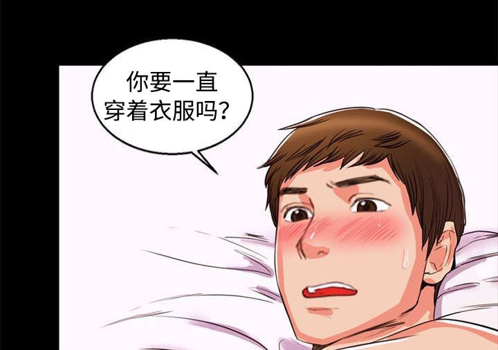 第96章：洗澡7