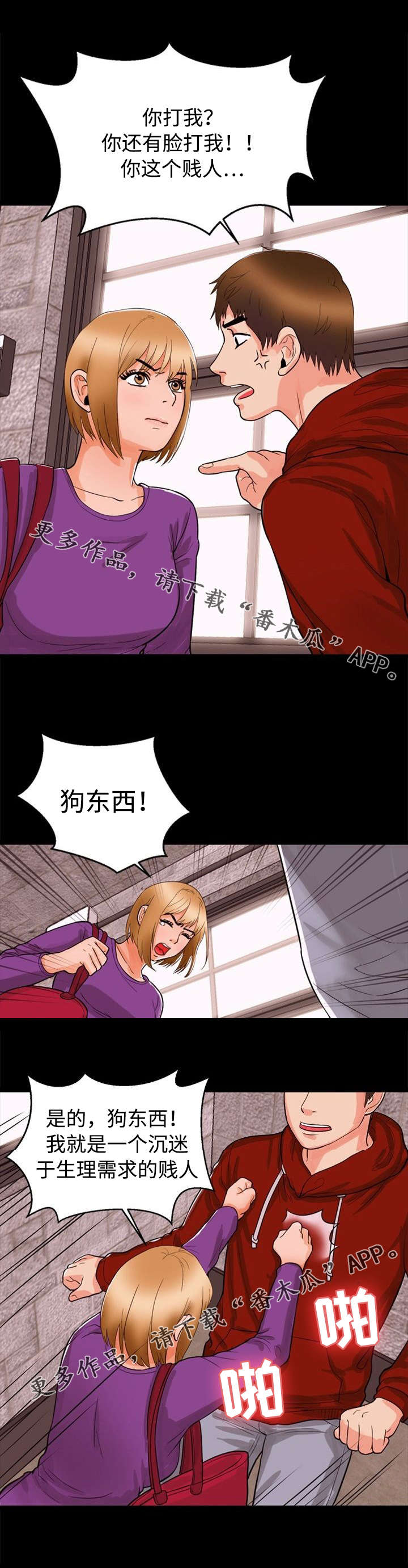 第45章：爱情0
