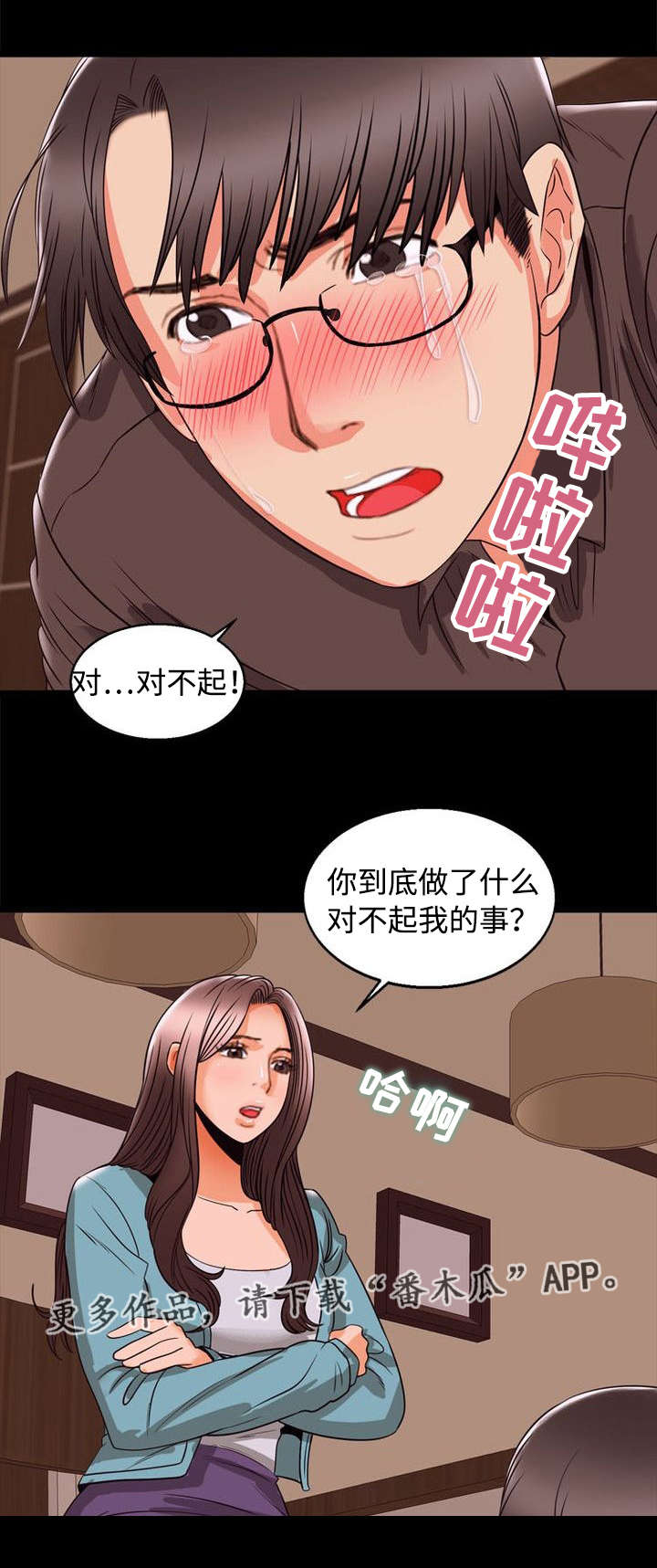 第95章：幸福0