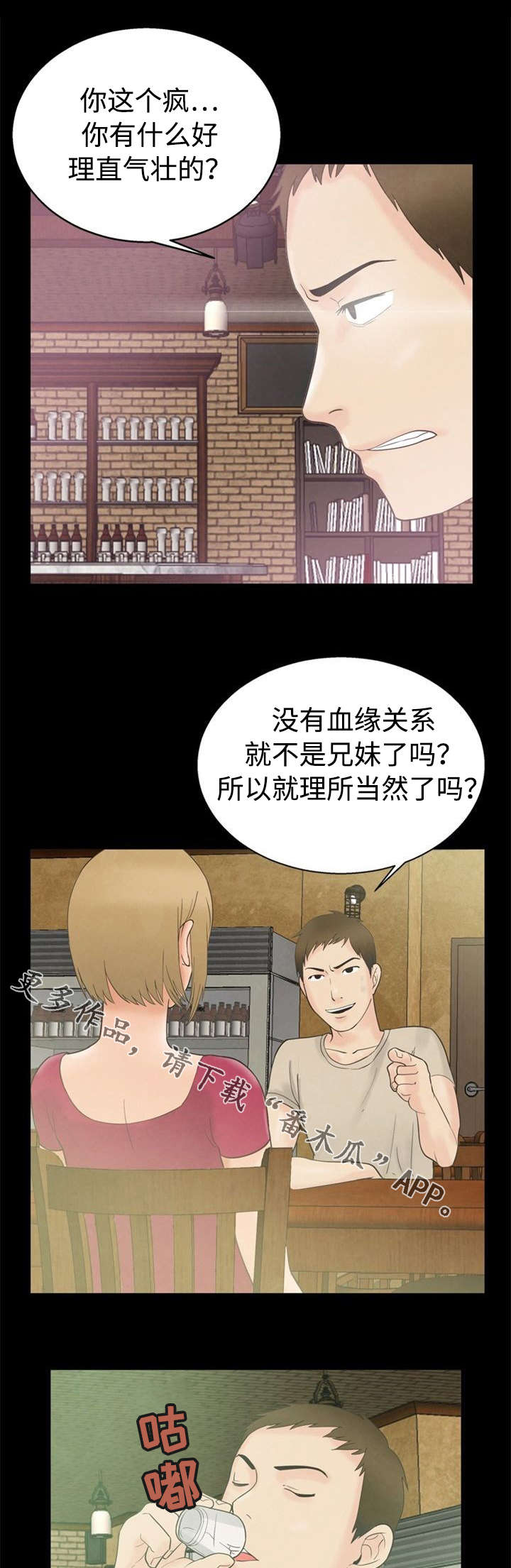 第14章：撞见0