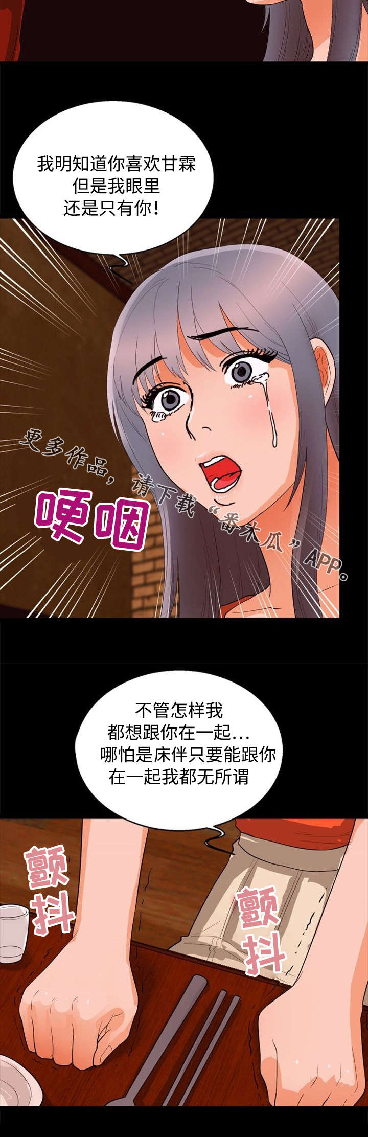 第50章：关系1