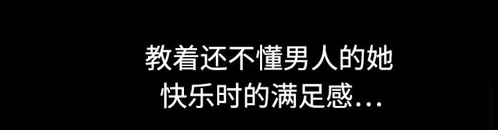 第40章：偷情1