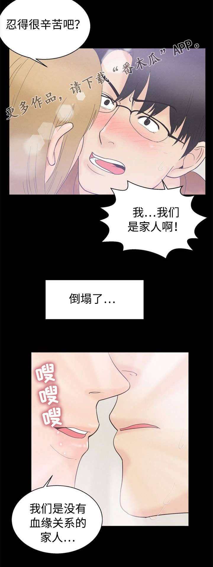 第15章：指责4