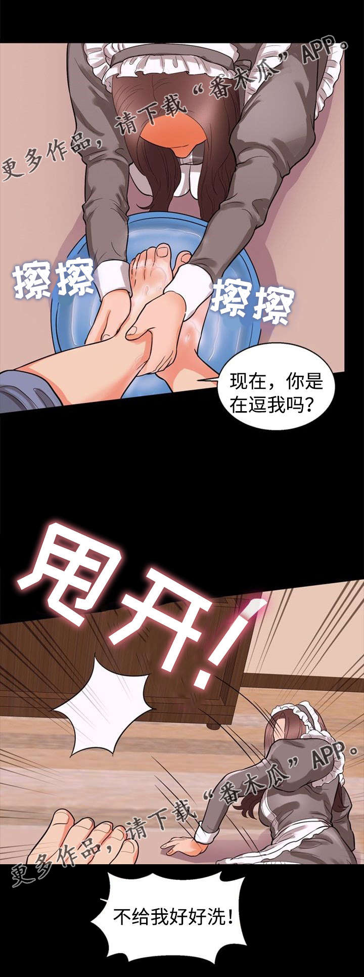 第65章：入迷0