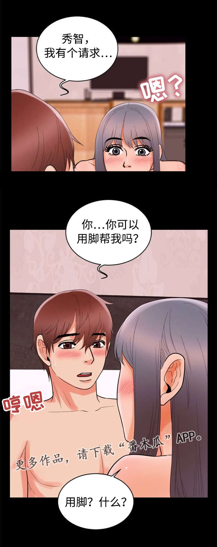 第62章：请求14