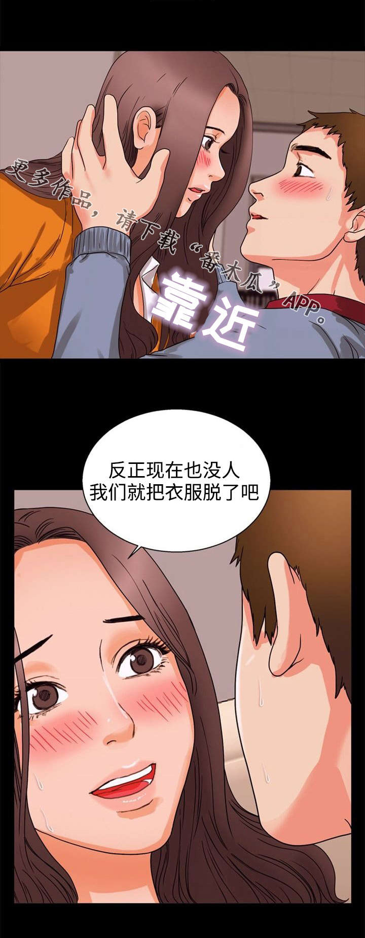 第34章：联系0