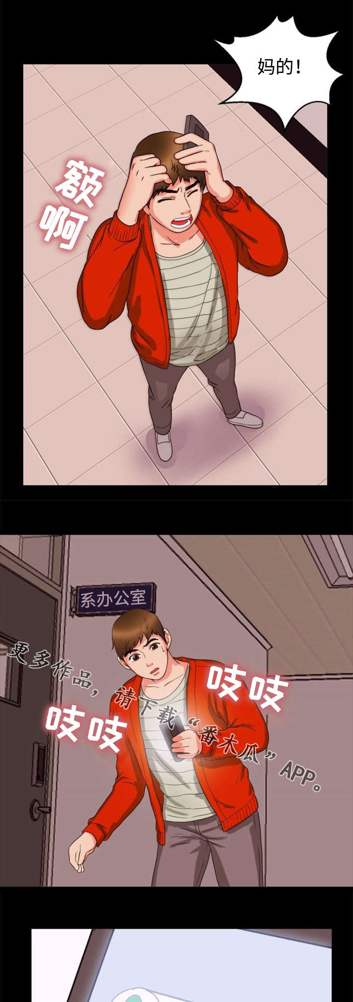 第35章：录音8