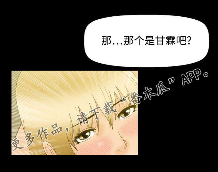 第2章：文件夹11