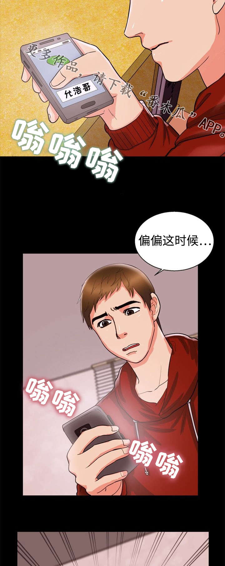 第53章：后果4