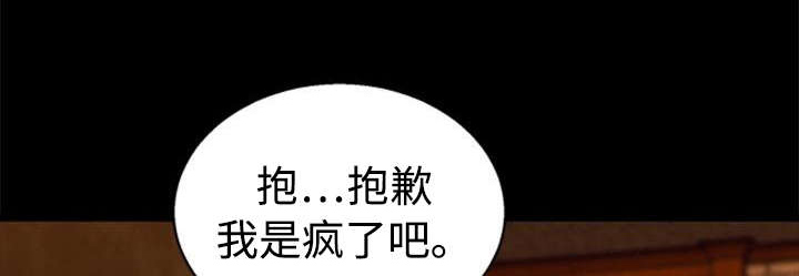 第56章：单纯0
