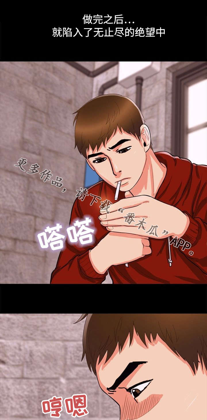 第46章：烦躁3