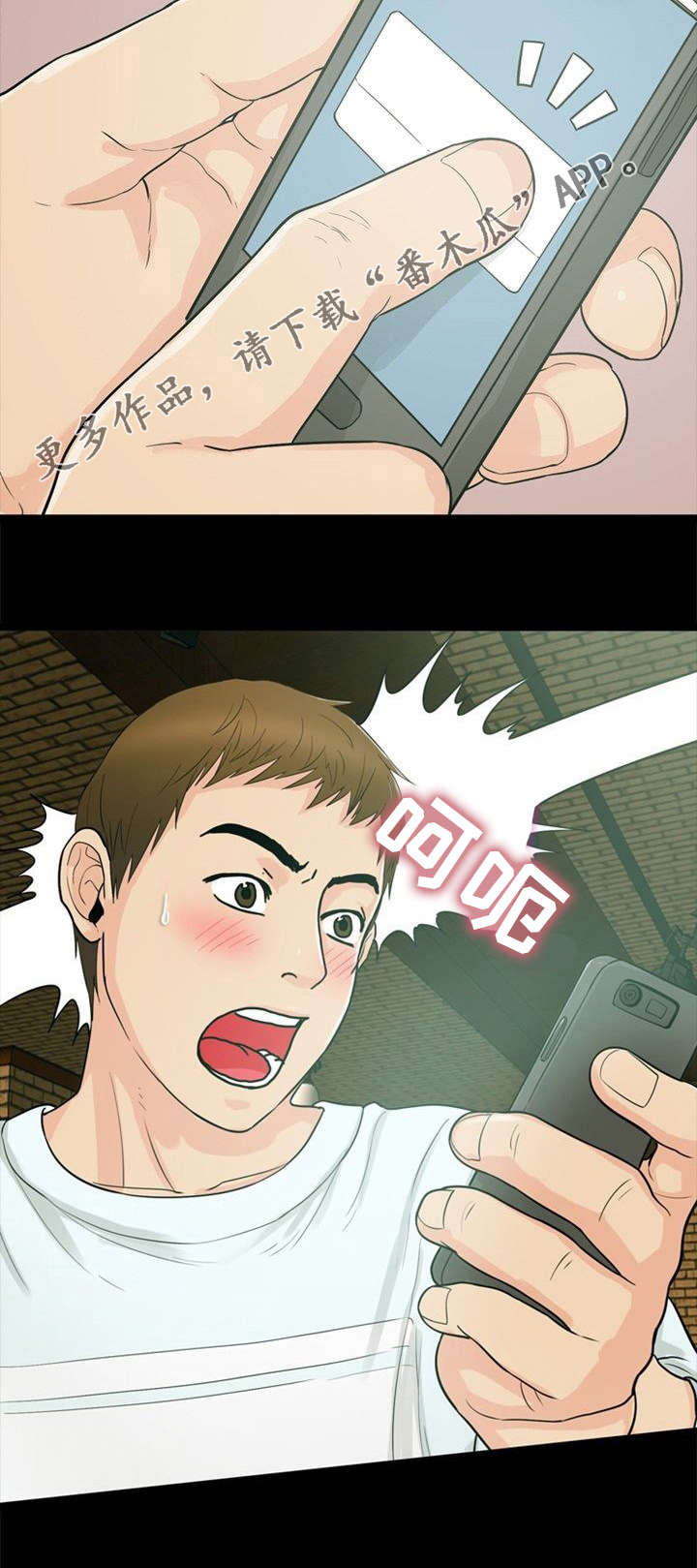 第30章：不放弃13