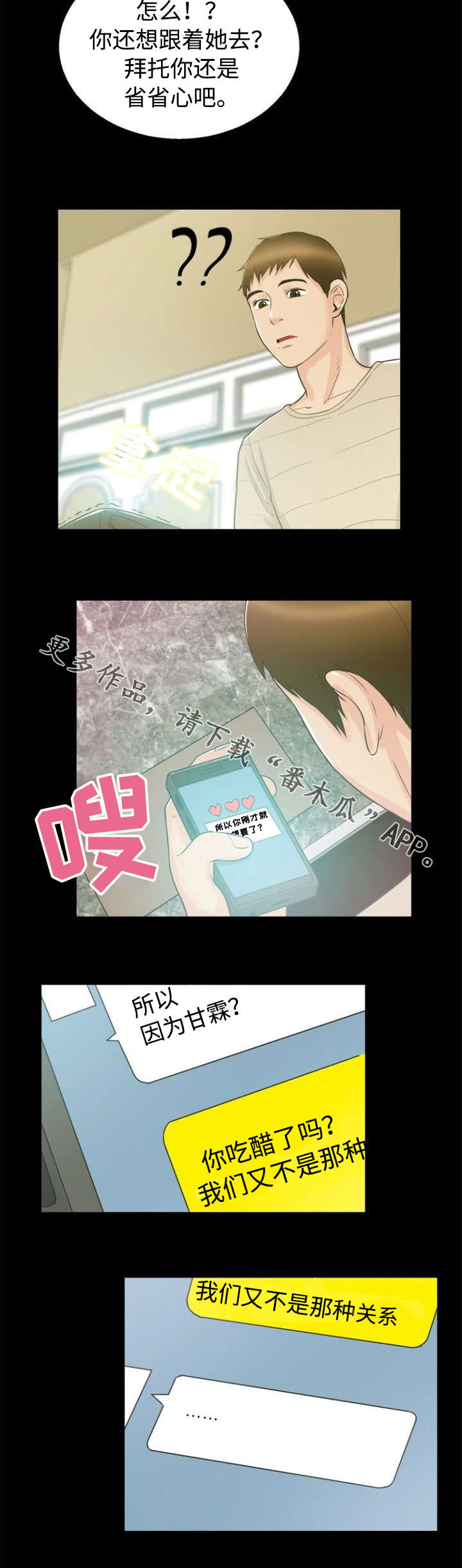 第23章：教育6