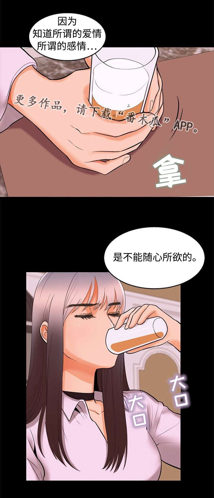 第93章：急切9