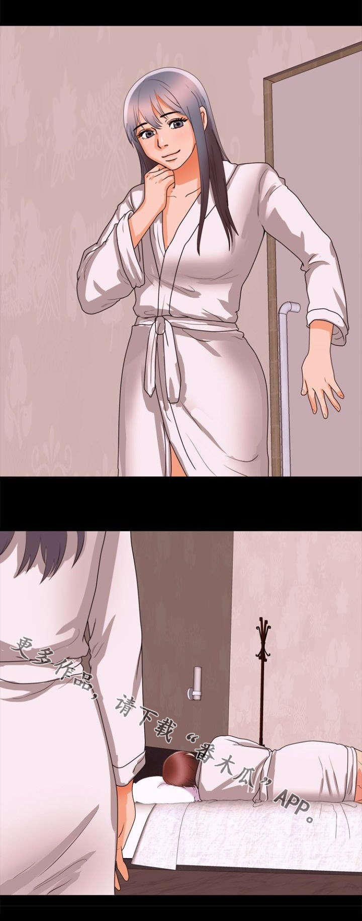 第58章：害羞9