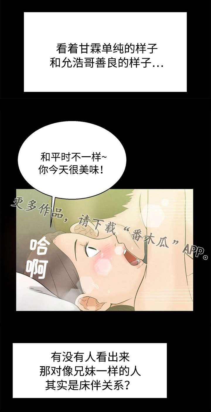 第9章：立场1