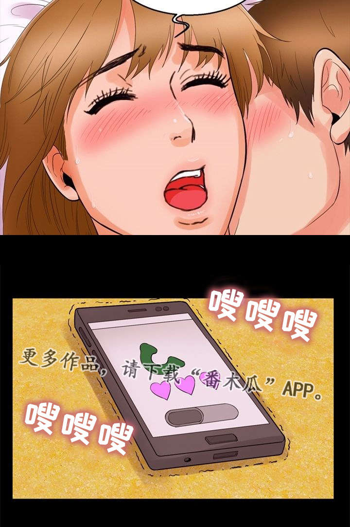 第85章：魅力1