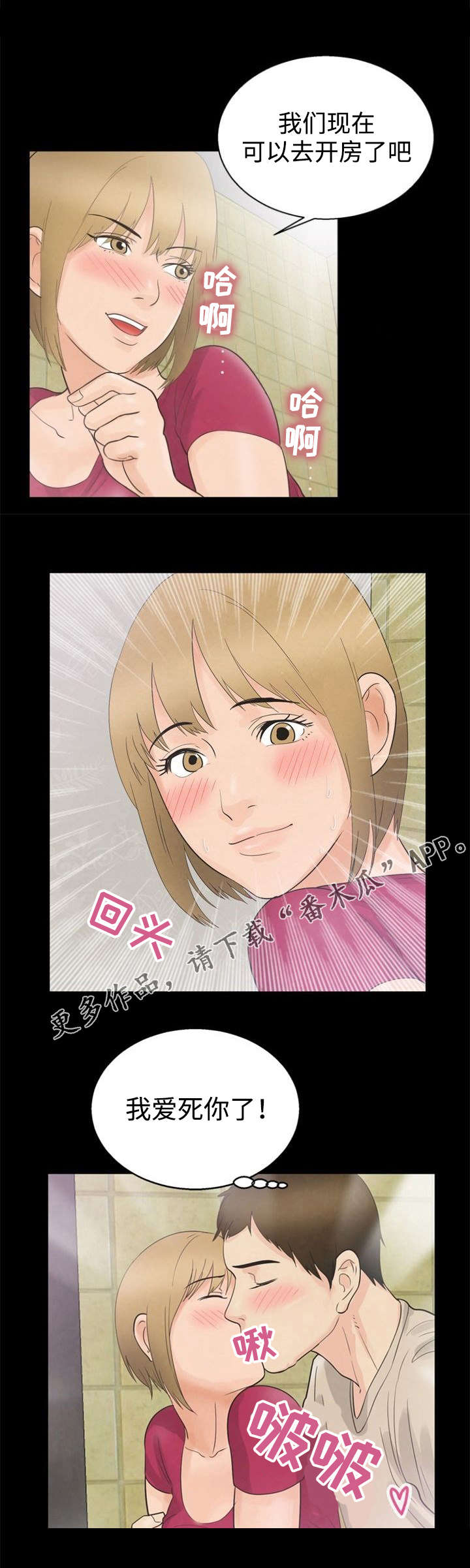 第18章：妖精0