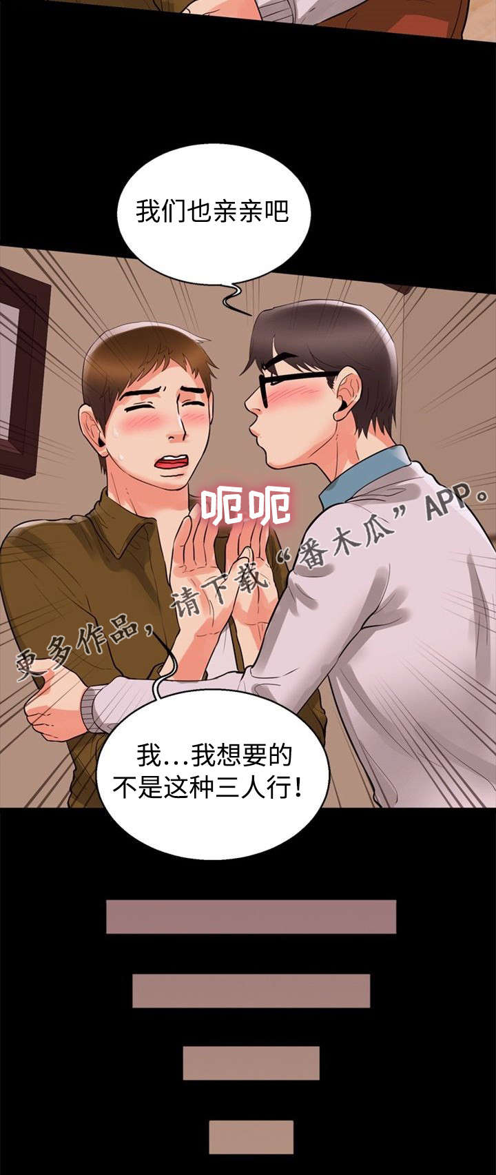第63章：奇怪11