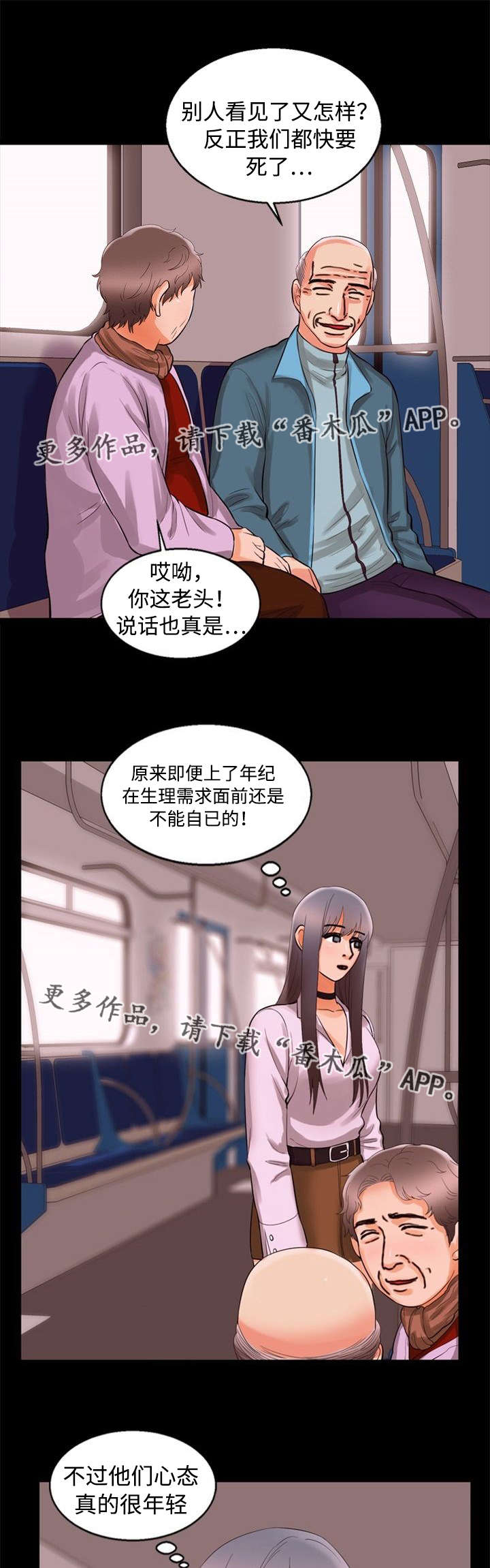 第72章：借口0