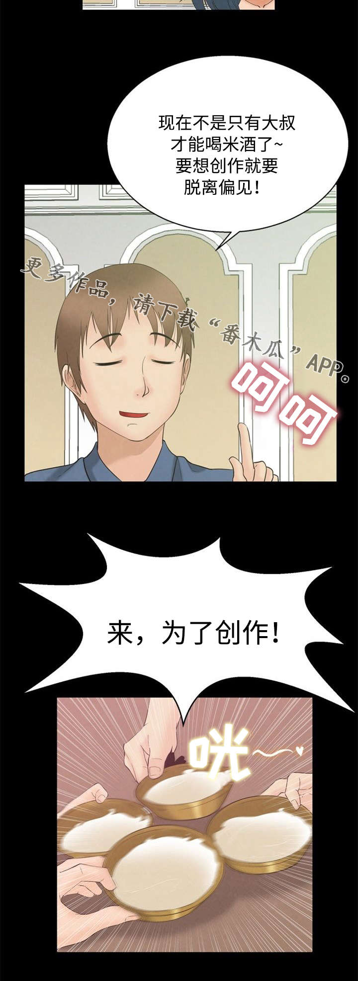第5章：丑陋1