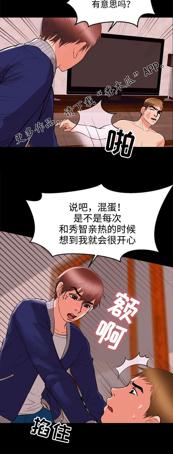 第68章：选择权1