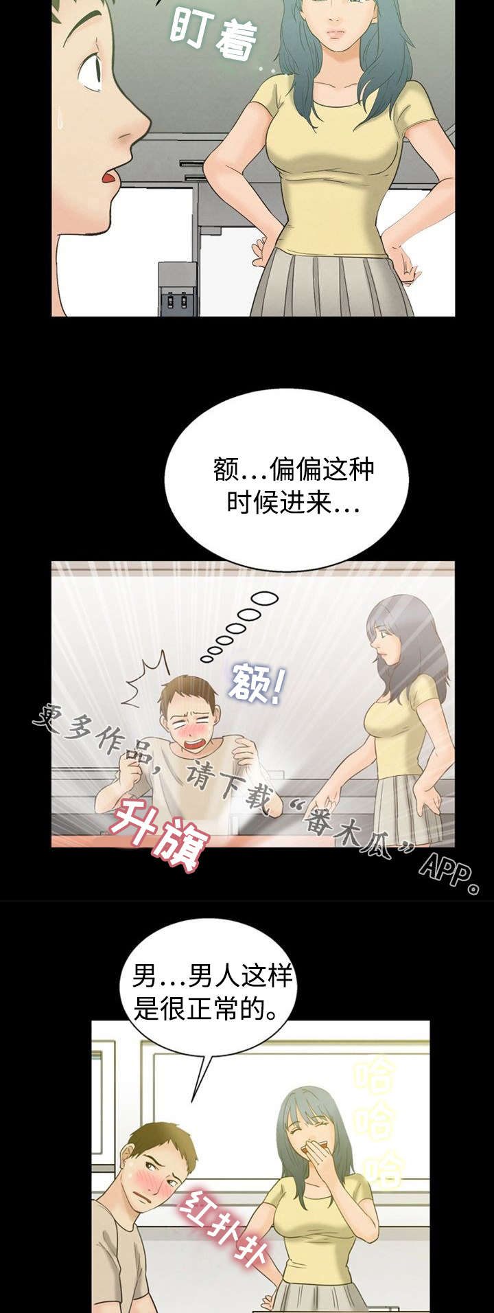 第9章：立场6