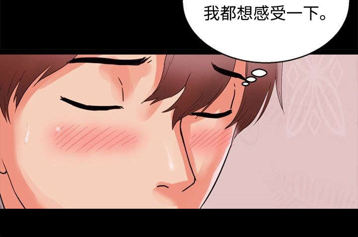 第61章：受不了6