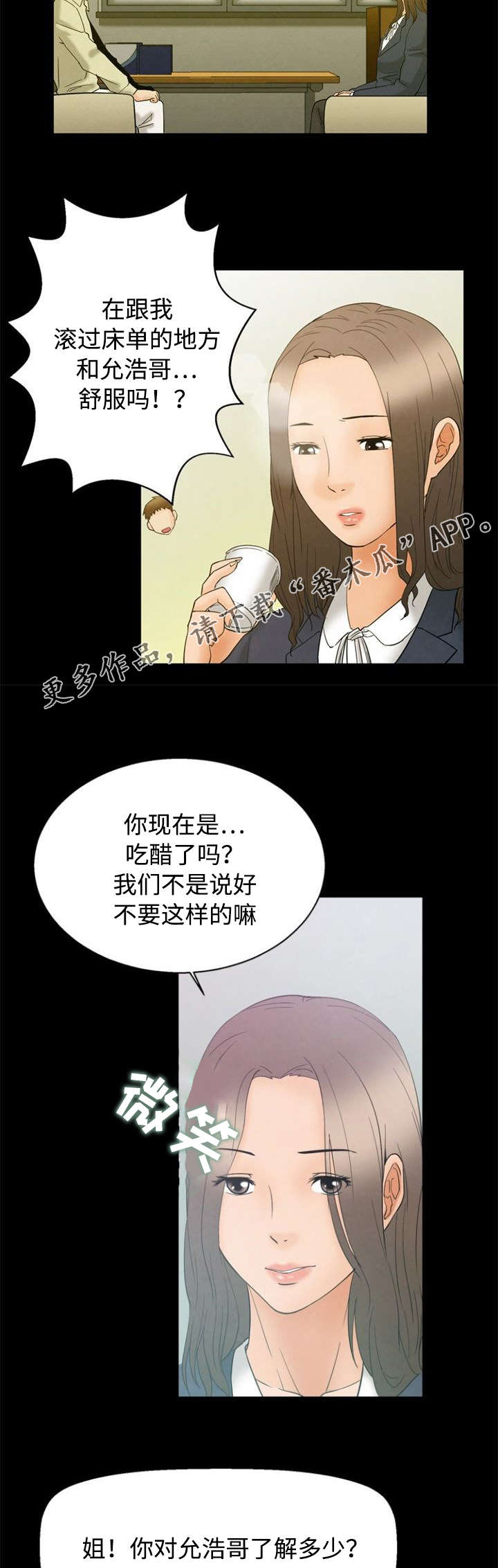 第4章：说服3