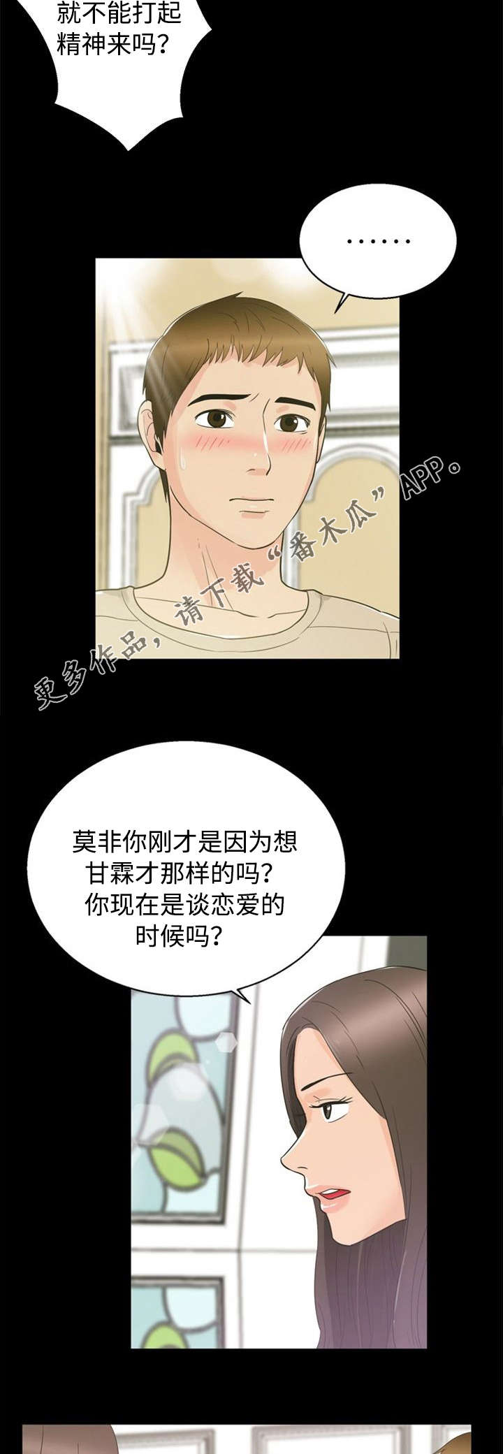 第23章：教育10