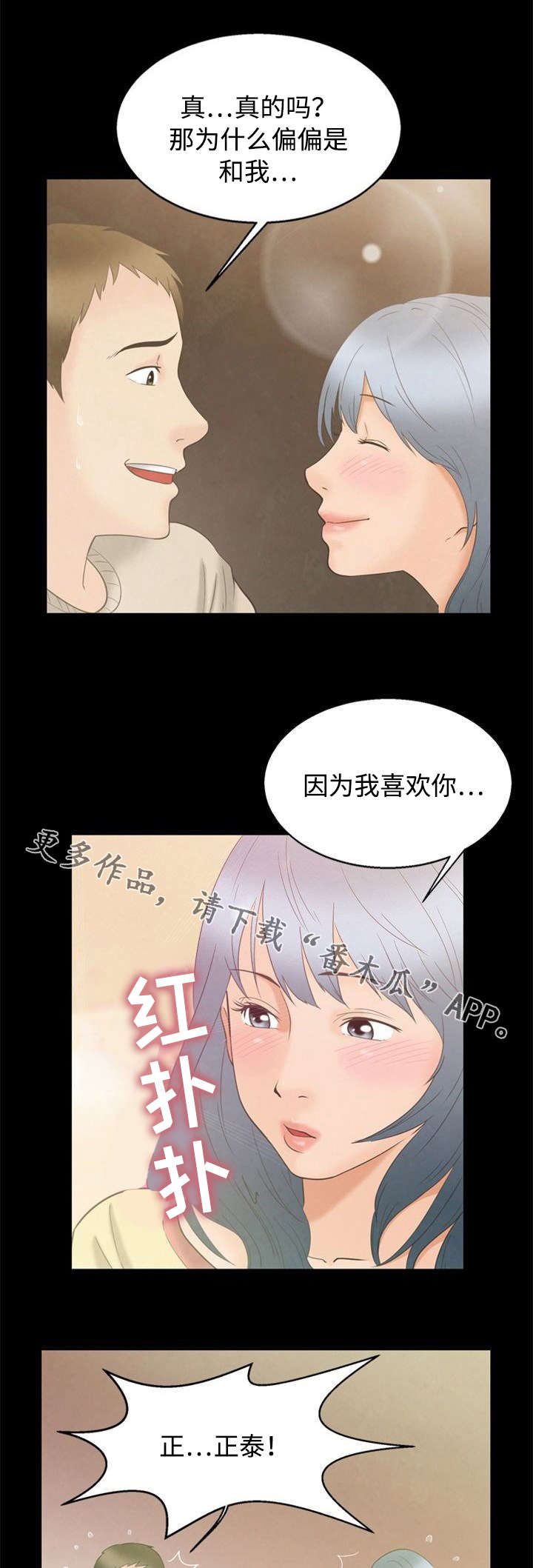 第7章：第一次6