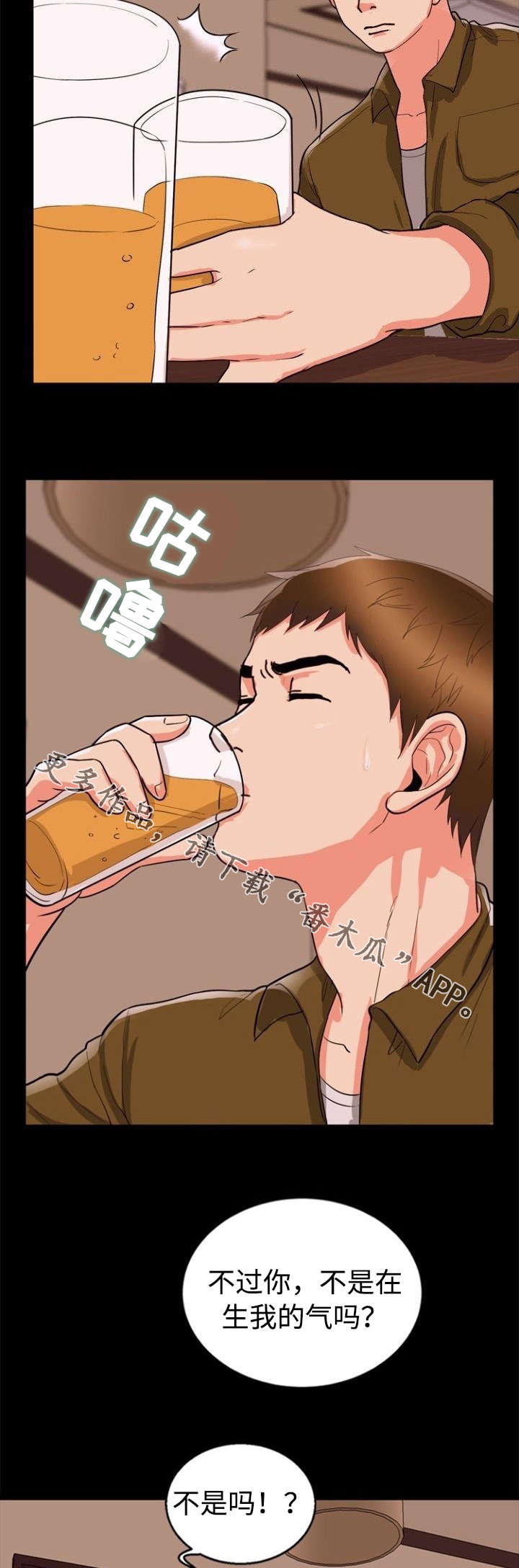 第54章：紧张6