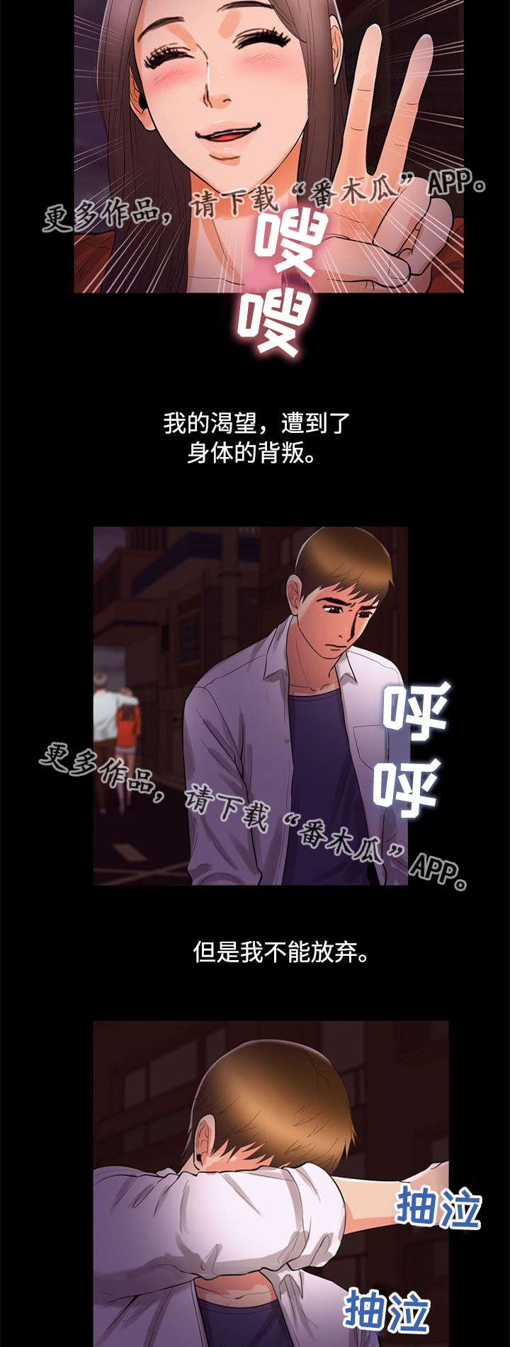 第90章：渴望9