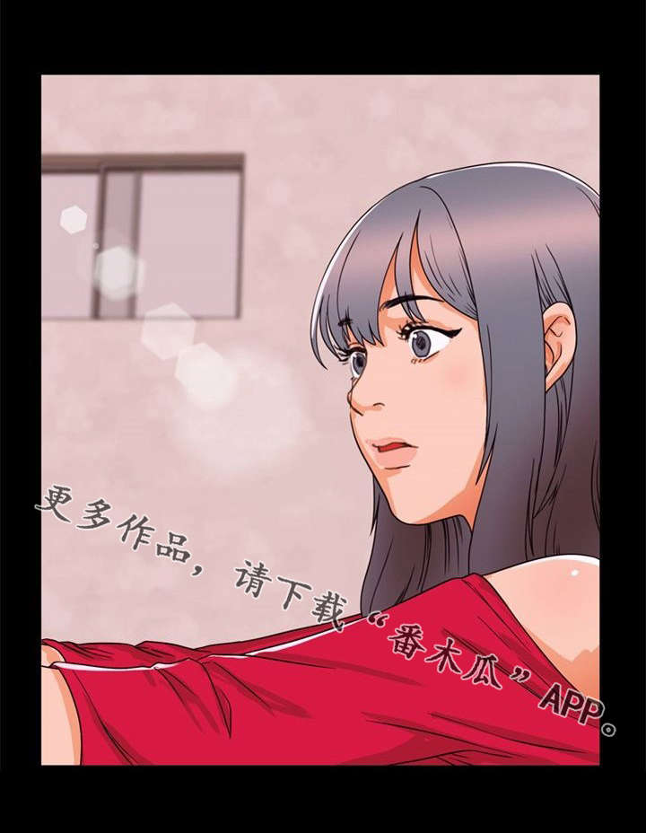 第39章：安慰6