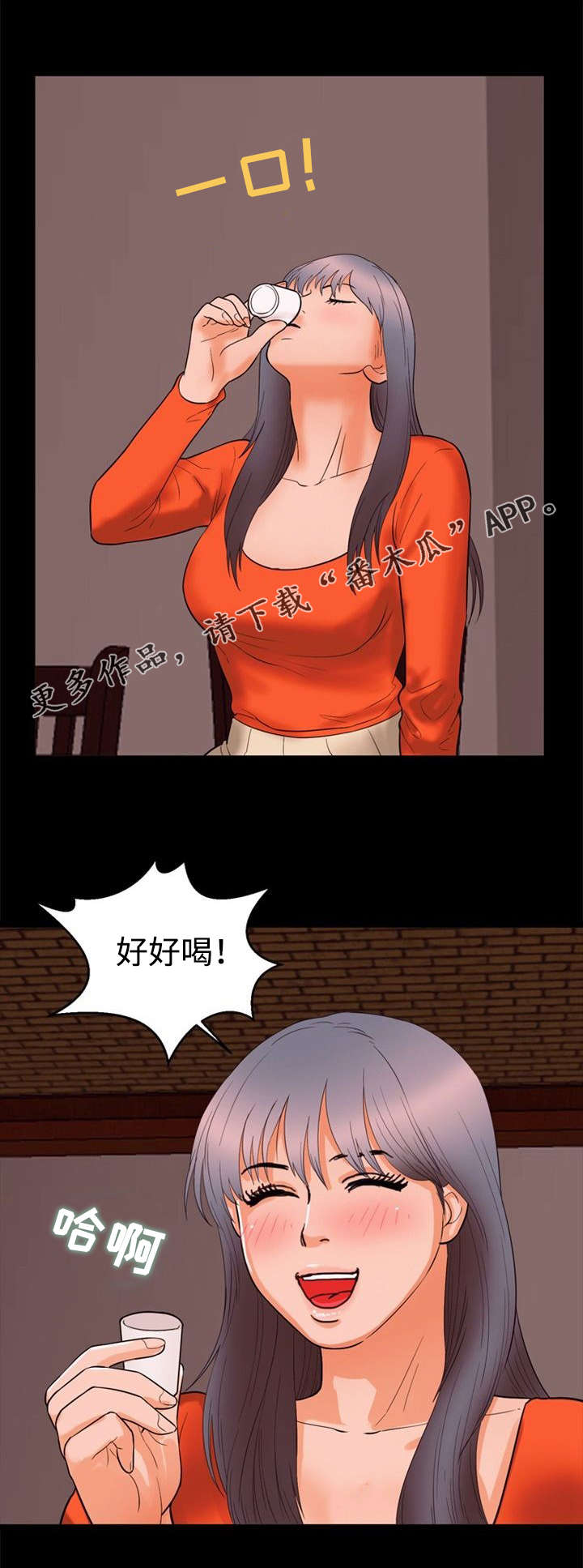 第42章：幻灭3