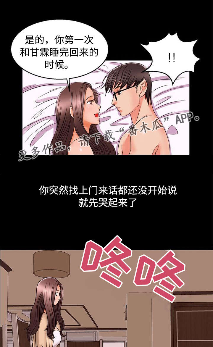 第94章：怀孕11