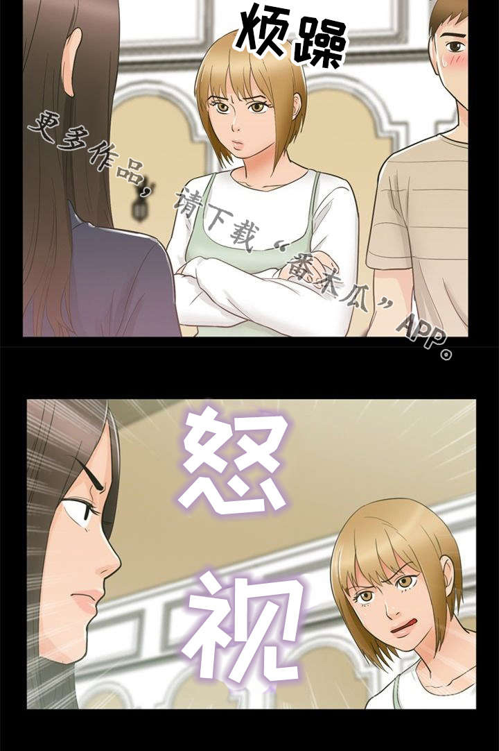 第23章：教育11