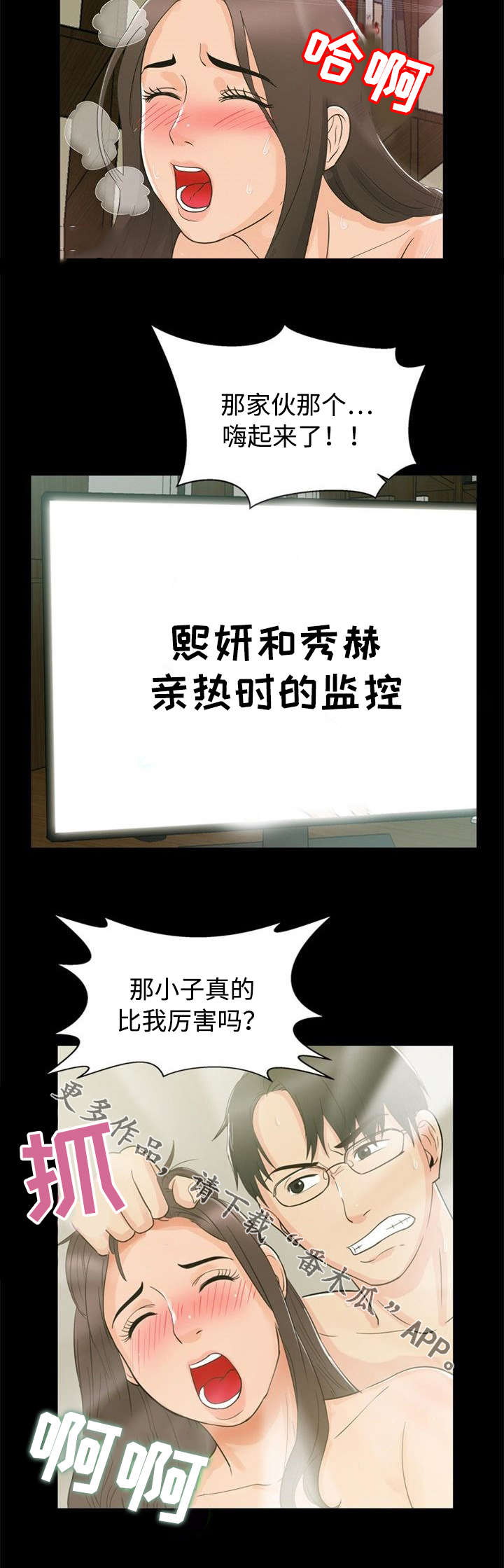 第24章：准备6