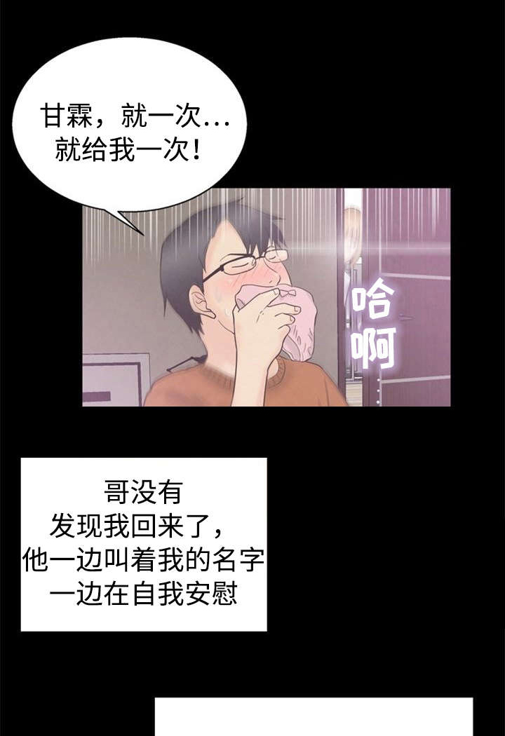 第15章：指责0