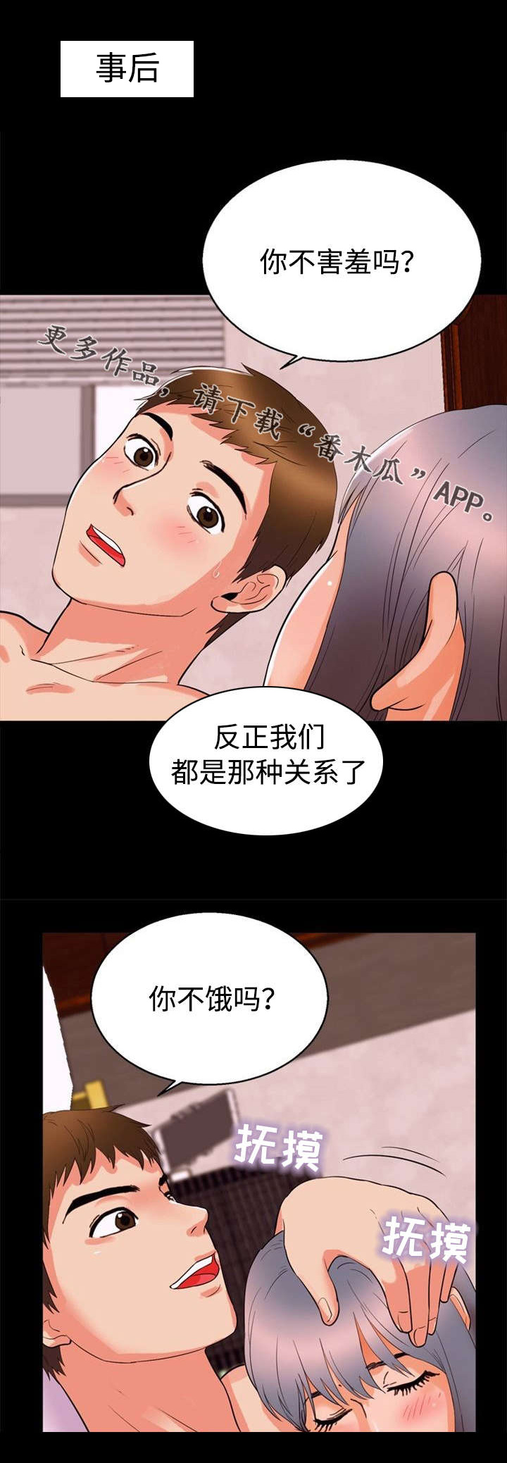 第42章：幻灭0